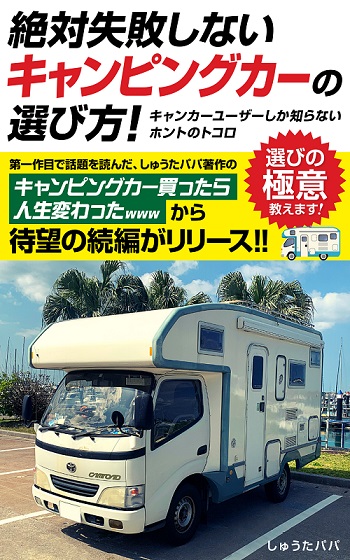 7日・明日の17時で無料キャンペーンが終了します!