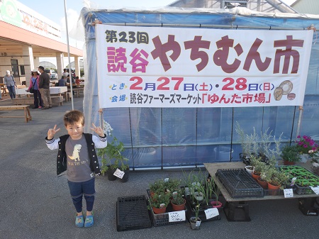 28日・やちむん市と残波岬と