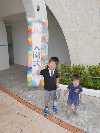 11日・長男の入園式!
