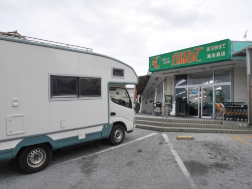 25日・やちむん市2017開幕!