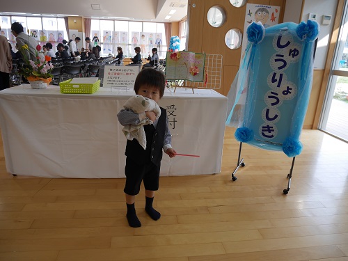 22日・卒園式で1000回!