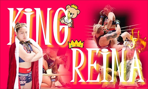 31日・キングレイナ様!