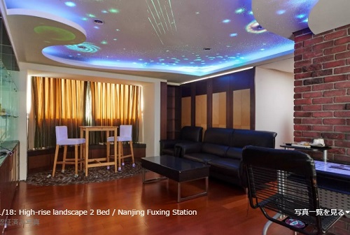 9日・台湾のAirbnbがアツ過ぎる!