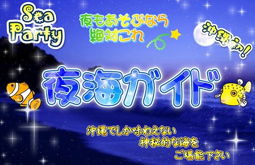 27日・食べ過ぎ警報発令中!