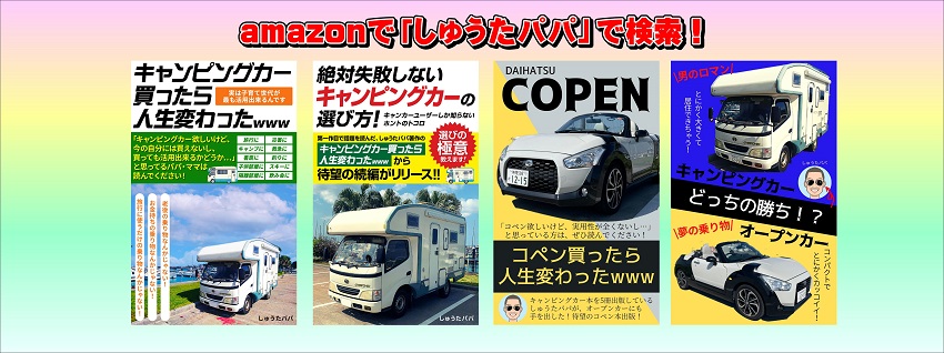 28日・久々に大きな台風でした!