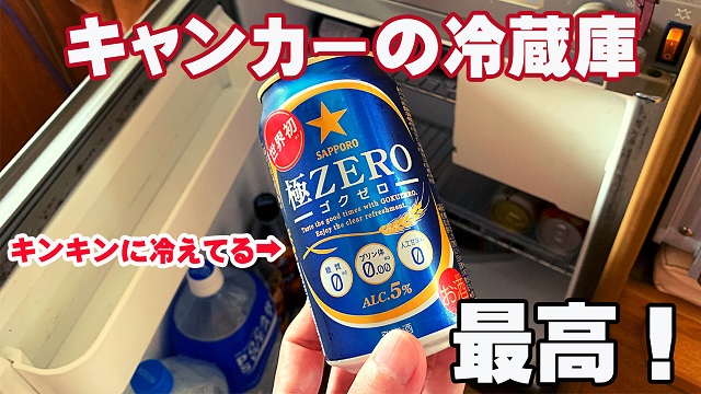 3日・キャンピングカーの3way冷蔵庫の機能説明をします!