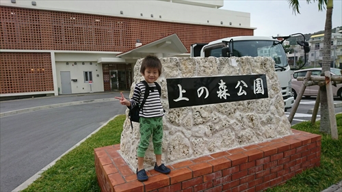 23日・与那原でバスケットボール!