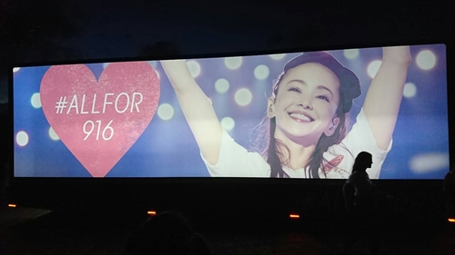 15日・安室ちゃんのラストライブ！