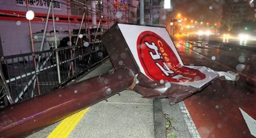 30Eߋő勉̑䕗̔QrI