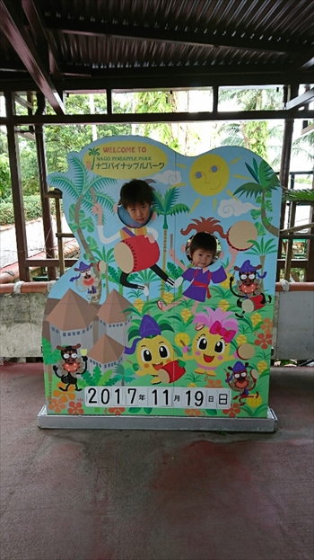 19日・名護パイ、オキフル、古宇利オーシャンからの夜の美ら海探検!