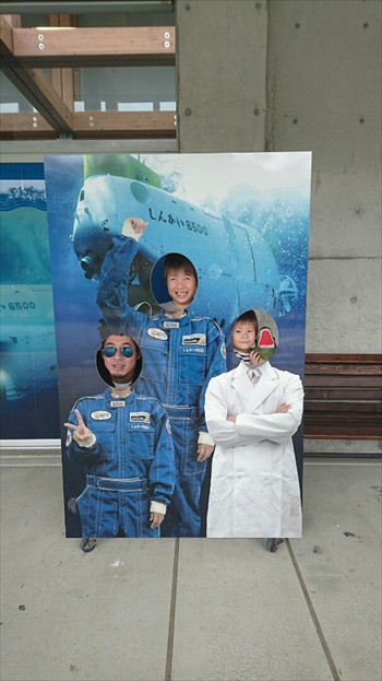 25日・沖縄観光、GODAC、ネイチャー未来館、東南植物楽園!