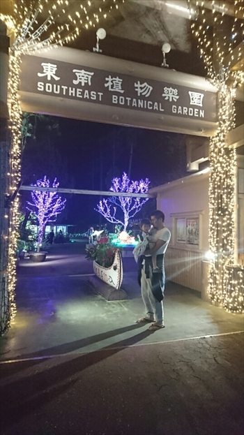 25日・沖縄観光、GODAC、ネイチャー未来館、東南植物楽園!