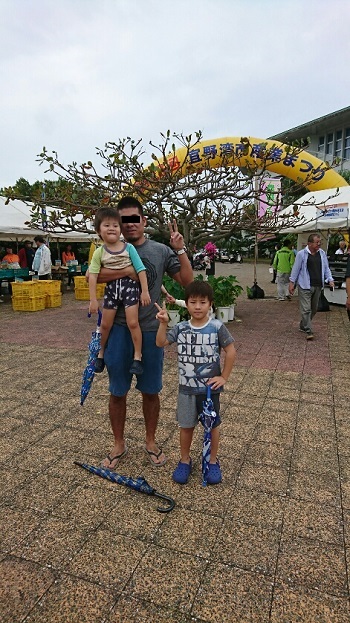 26���E�X��p�Y�ƍՂ�ɁI