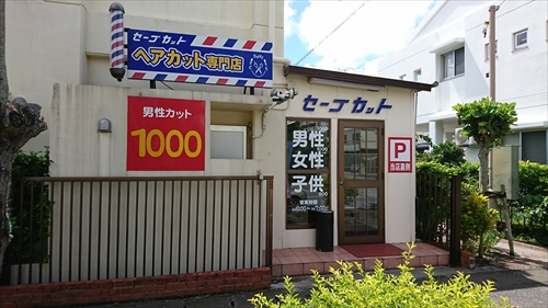 13日・ママがアルバイトを始めました！