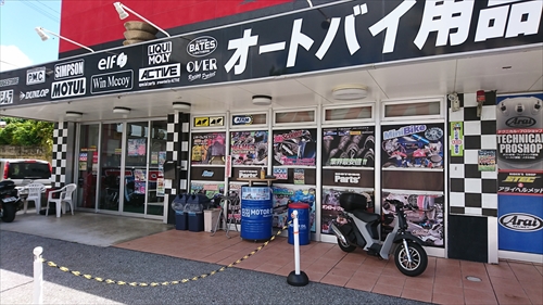 13日・ママがアルバイトを始めました！