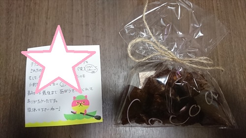 18日・次男の遠足！
