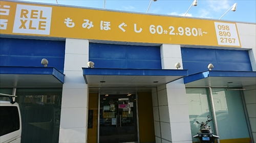 26日・プラセンタ注射を打ちました！