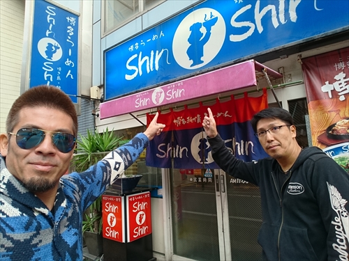 31日・九州5日目！呼子のイカと玄海町の温泉パレア！