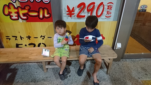8日・シンパパ最終日！