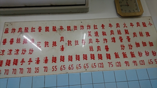 27日・台湾6日目！小茅屋の炒飯！