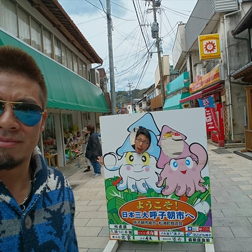 31日・九州5日目！呼子のイカと玄海町の温泉パレア！