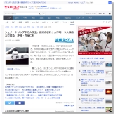 7日・素潜りで行方不明・・・
