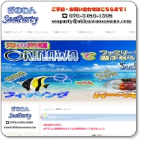 20日・宜野湾マリーナにて！