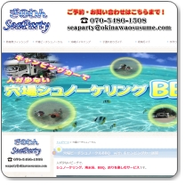 25日・シュノーケルポイントの新規開拓！
