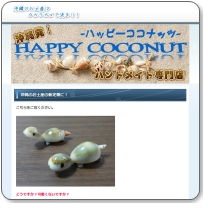 9日・沖縄のお土産の新定番に！