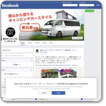 4日・国産のカブトムシとキャンカーレンタル！