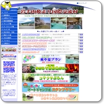 11日・岩手山焼走り国際交流村オートキャンプ場！
